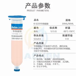 ������K-5235 �������� ��ɫ�ߵ���ɢ������ 30ml
