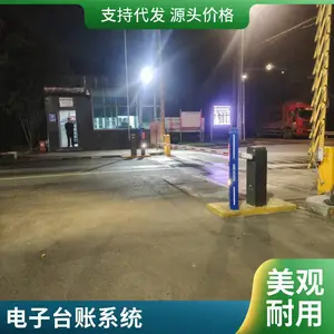 �Ž�����ʶ���豸���ڴ�ɨ��ˢ��˫Ŀң��Զ�̿���һ���
