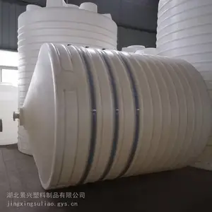 25吨锥底塑料桶 PE聚乙烯蓄水箱 立式工业塑胶水塔 耐酸碱防腐 25立方锥底尖底储罐