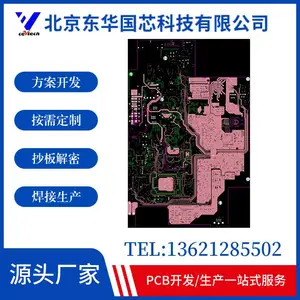 �߾��� PCB ������� ����ä��׳��� ��·�帴�� ���������ӹ�