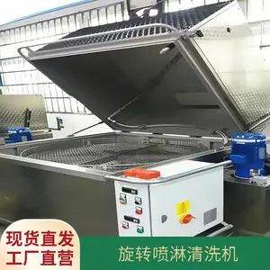 �ɶ��ƹ�ҵ��ת������ϴ�� �๤λ��ѹ�����Զ���ϴ�豸