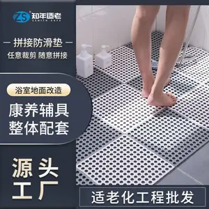 适老化浴室地面防滑垫pvc止滑垫镂空防水淋浴垫老人防滑拼接地垫