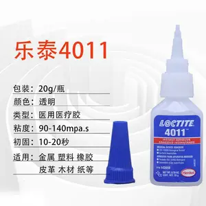 适合吸收性表面材质汉高乐泰LOCTITE 4011低粘度乙基瞬干胶20g