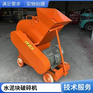 破碎斗岩石破碎铲斗建筑垃圾破碎机设备混凝土粉碎斗