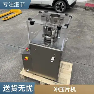 ZP579��ǿ����תʽѹƬ��6�ִ�ѹ���������Ƭ��ѹƬ�ǹ���ҩ��ĩȫ�Զ���Ƭ�豸
