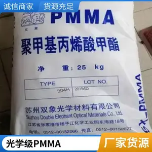 PMMA �� ��˫�� S X-304 H ����� ��͸���� ���ϲ���