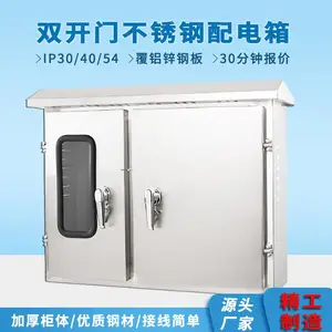 电梯双电源配电箱 干式配电柜220V弱电 xm照明控制箱规格工业工厂