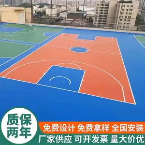篮球场室外地坪材料 硅PU球场面漆铺设 适用于多种地面