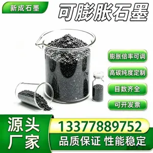 源头工厂50 目低硫可膨胀石墨 耐磨填料 摩擦材料原料支持特殊要求定制