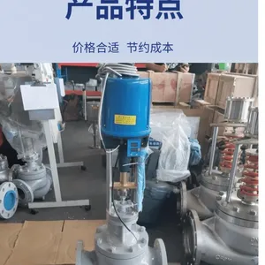 ZZWPE-25C�綯���ڷ��¶ȿ��Ʒ� �ͺŹ����ȫ�ϸ߷��Ź�Ӧ