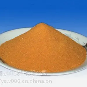 巩义市源水旺聚合氯化铝铁高效浊水净化处理