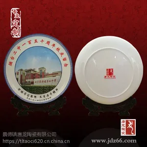 ǧ���մ� ������Ʒ���Ʒ��� �մ���Ʒ���̶���