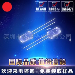 TZ TuoZhan 5mm红色信号专用led发光二极管 百度推荐