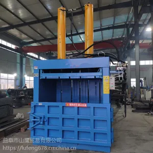 榆林矿泉水瓶液压打包机 鲁丰80吨立式打包机厂家