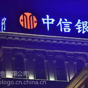 保定发光字体长期供应