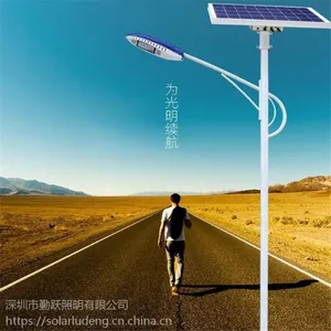 厂家新款河北led太阳能路灯多少钱 广西新农村光伏路灯批发 福建户外道路灯哪家好
