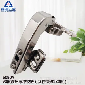 橱柜衣柜90度直角平开门拐角柜阻尼液压缓冲静音铰链合页弹簧铰