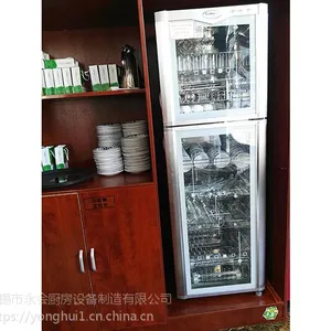 【消毒柜】厂家供应商用消毒柜 不锈钢高温杀菌消毒柜批发