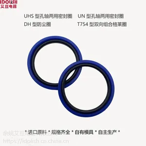 T754��˫����ϸ���Ȧ ���������͸��ͷ� �͸�����ĥ�𽺸���Ȧ