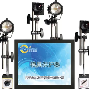 【厂家供应现货】均准品牌专业注塑模具保护器 模具监视器价格 模具电子眼厂家 三相机相机监视防止压模