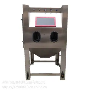 源头厂家供应不锈钢水式喷砂机