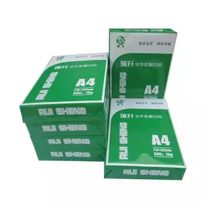 绿瑞升厂家直销拜城县广告打印A4复印纸70g大量批发