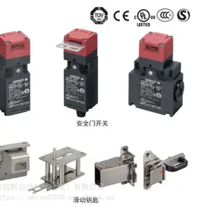 欧姆龙 D4NS-1AF 安全门开关 本体开关