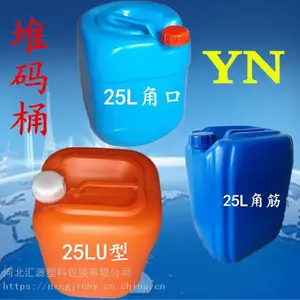 山西塑料桶厂家批发20公斤塑料桶25公斤50公斤塑料桶60公斤塑料桶