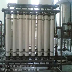 ���ݳ���UF�豸����������ˮ�����豸������ˮ�����豸