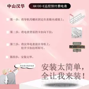 【买电表送管理平台】无线远程预付费导轨式电表GPRS手机物联网充值智能电表出租房单相三相远程抄表