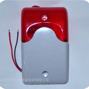 电子围栏高分贝声光报警器 智宜未来 型号ZYWL-J12