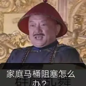 广州天河区翠华街附近疏通下水道疏通厕所高压冲洗下水道质量可靠