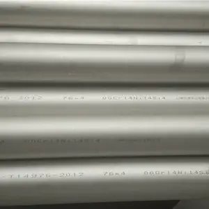 浓硝酸C4无缝钢管-上海怡凌阀门用的住-甘肃C4无缝钢管