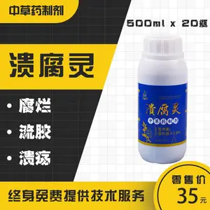 桃树流胶病专用药直供溃腐灵大量批发