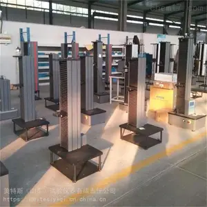 ��֯Ʒ ֯��������������� ����***�Ͷ����쳤�ʲ��Ի�