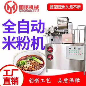 米线机哪种好-哈密市米线机-国铭机械