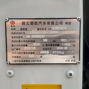 镇江平板拖车生产厂家救援拖车清障车