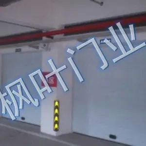电动滑升门
