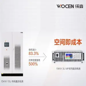 可编程直流测试电源10KW 高压大功率直流测试电源 3U机箱可调直流电源MP系列