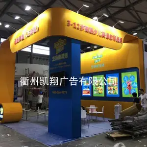 供应上海背景墙 组合展架 拉网展架