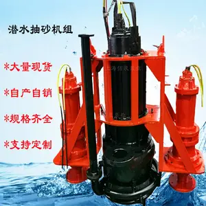 ��Ȫ��ҵ ˮ���Ż� ����ʽ��ɰ�� ��ĥ����� ��µ�ɰʯ�� �ó��Ϻ�