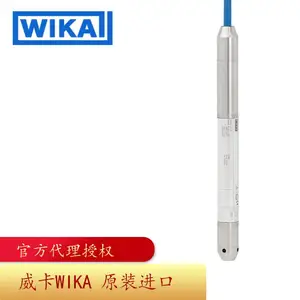�¹�WIKA����Ͷ��ʽҺλ������LH-20