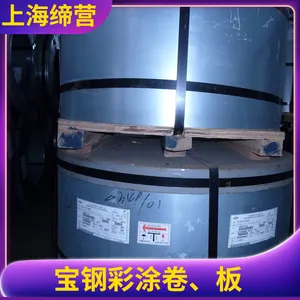 ��ʯ���� 0.6mm������ �ҵ��TDC51D+Z C5�ҵ���� �Ұײ�Ϳ
