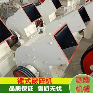 ʯ�Ҷ���ʯ��ɰ�豸 ʯӢ�Ҵ��Ʒ���� ˦����ʽС����ʯ��