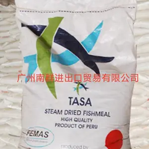 种猪饲料添加秘鲁蒸汽鱼粉 智利鱼粉 美国白鱼粉