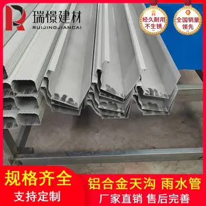瑞憬建材铝合金天沟别墅落水系统 彩铝方形雨水管 圆形雨水管