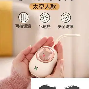 AH6901_AH855B_迷你暖手宝方案IC_振邦微电源芯片方案