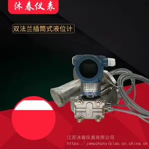 3851DP˫������Ͳ��ѹ ����Զ�� ����ʽ ��ĤʽҺλ������
