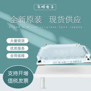 IGBT模块原装现货FP50R12KT3