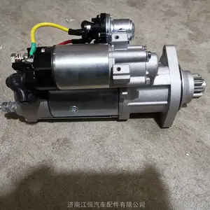 金笛起动机马达QDJ2840T 6DN/6DM奥霸3708010A53DJ/53DB解放J6 370